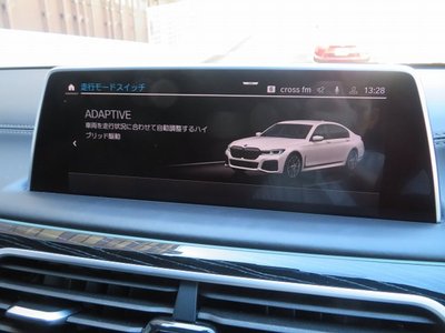 2020 BMW 7 SERIES 缩略图 28