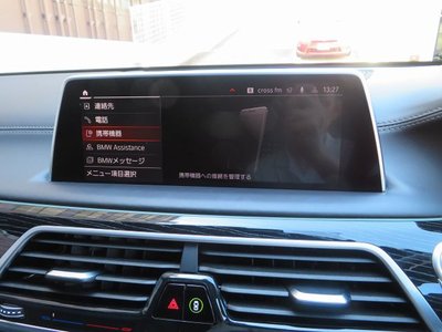 2020 BMW 7 SERIES 缩略图 32