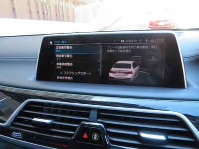 2020 BMW 7 SERIES 缩略图 35