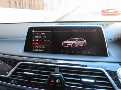 2020 BMW 7 SERIES 缩略图 33