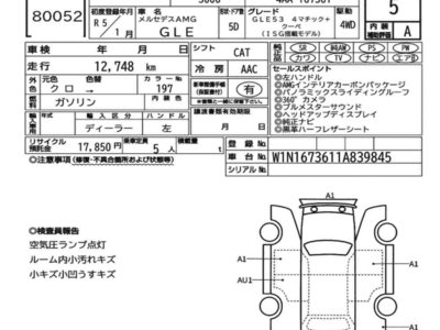 MERCEDES-BENZ GLE AMG - 7