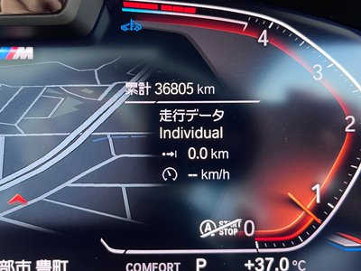 2023 BMW X4 — миниатюра 37
