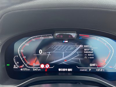 2023 BMW X4 — миниатюра 36