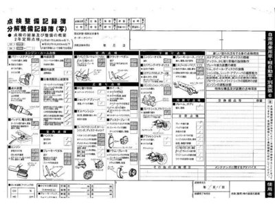 LAMBORGHINI HURACAN - 9