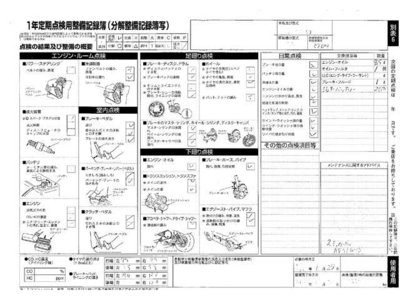 LAMBORGHINI HURACAN - 8
