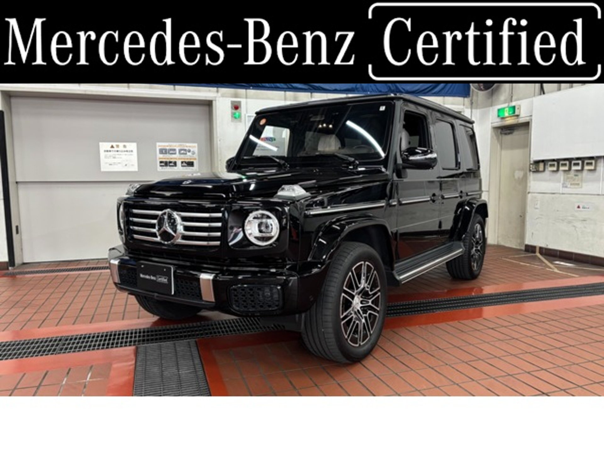 MERCEDES-BENZ G-CLASS - View 1