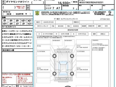 MERCEDES-BENZ GT AMG - 10