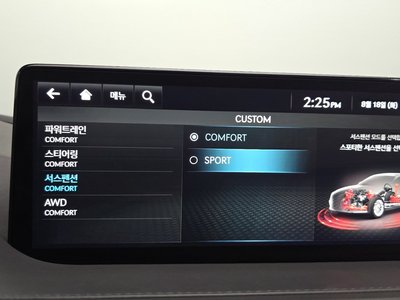 2023 Genesis G80 (RG3) thumbnail 18