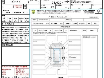 MASERATI LEVANTE - 10