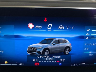 2024 Mercedes-BENZ GLC AMG 缩略图 44