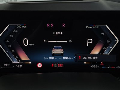 2025 BMW X7 — миниатюра 11