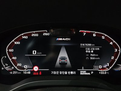 صورة مصغرة 11 لـ 2023 BMW X3