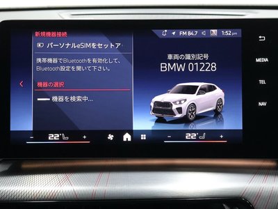 2025 BMW X2 — миниатюра 55