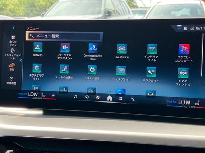 صورة مصغرة 59 لـ 2025 BMW I4