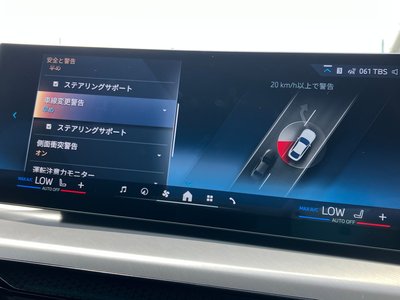 صورة مصغرة 25 لـ 2025 BMW I4