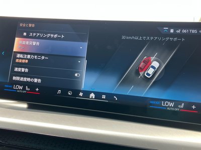 صورة مصغرة 26 لـ 2025 BMW I4