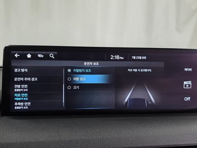 2022 Genesis GV70 缩略图 29
