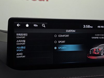 2022 Genesis G80 (RG3) thumbnail 28