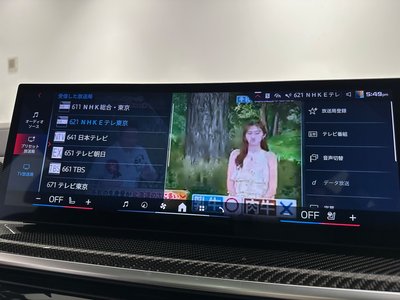 2025 BMW X7 缩略图 38
