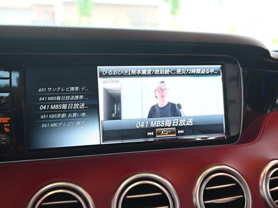 2017 Mercedes-BENZ S-CLASS thumbnail 66