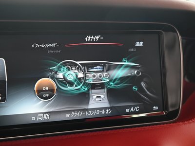2017 Mercedes-BENZ S-CLASS thumbnail 75