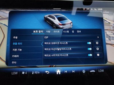 2024 Mercedes-BENZ E-CLASS — миниатюра 32