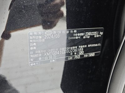 صورة مصغرة 16 لـ 2024 Genesis G80 (RG3)