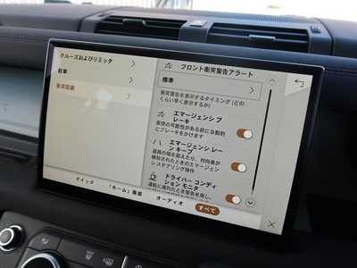 LAND ROVER DEFENDER - 10