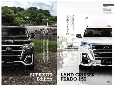 TOYOTA LAND CRUISER PRADO - 7