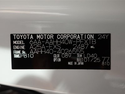 2025 Toyota VELLFIRE thumbnail 20