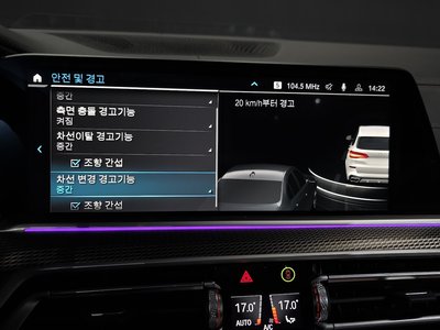 صورة مصغرة 22 لـ 2022 BMW X5
