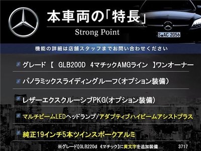 MERCEDES-BENZ GLB - 5