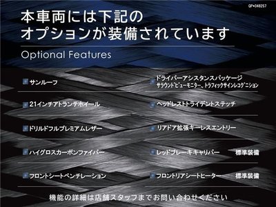 MASERATI QUATTROPORTE - 6