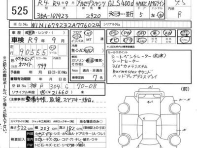 MERCEDES-BENZ OTHERS - 4