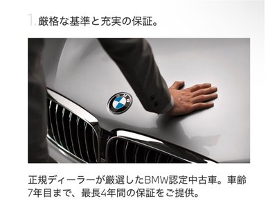 2025 BMW 5 SERIES — миниатюра 74