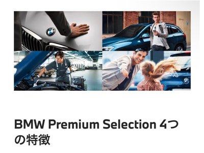 2025 BMW 5 SERIES — миниатюра 73