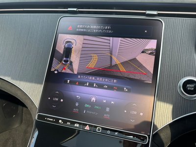 صورة مصغرة 20 لـ 2022 Mercedes-BENZ EQS