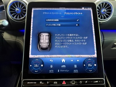 2025 Mercedes-BENZ GT AMG 缩略图 39