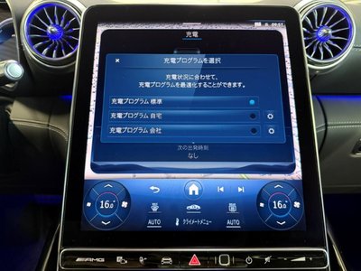 2025 Mercedes-BENZ GT AMG 缩略图 32