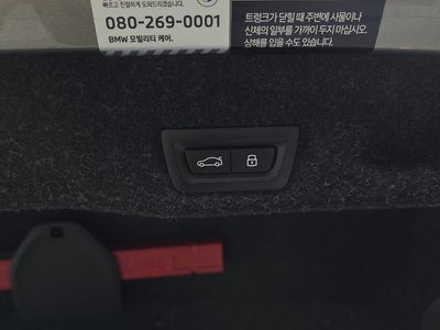 2025 BMW 5 SERIES 缩略图 32
