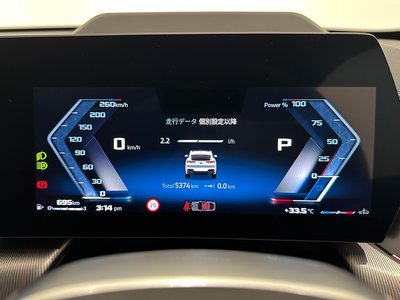 2025 BMW X2 — миниатюра 34