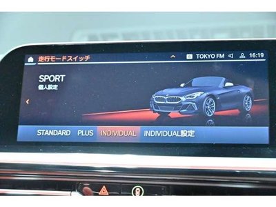 2021 BMW Z4 — миниатюра 15