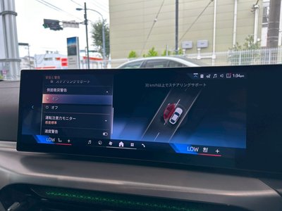صورة مصغرة 47 لـ 2025 BMW I4