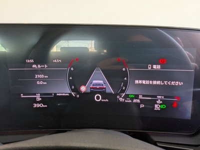 2025 AUDI A5 AVANT — миниатюра 87