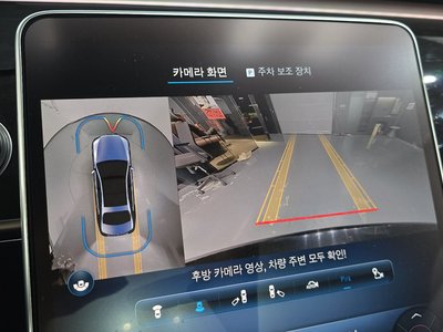 2021 Mercedes-BENZ S-CLASS — миниатюра 21