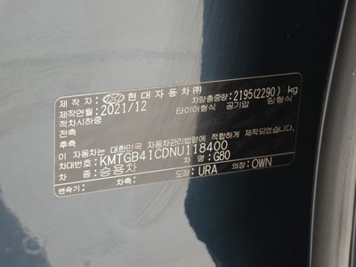 2021 Genesis G80 (RG3) 缩略图 25