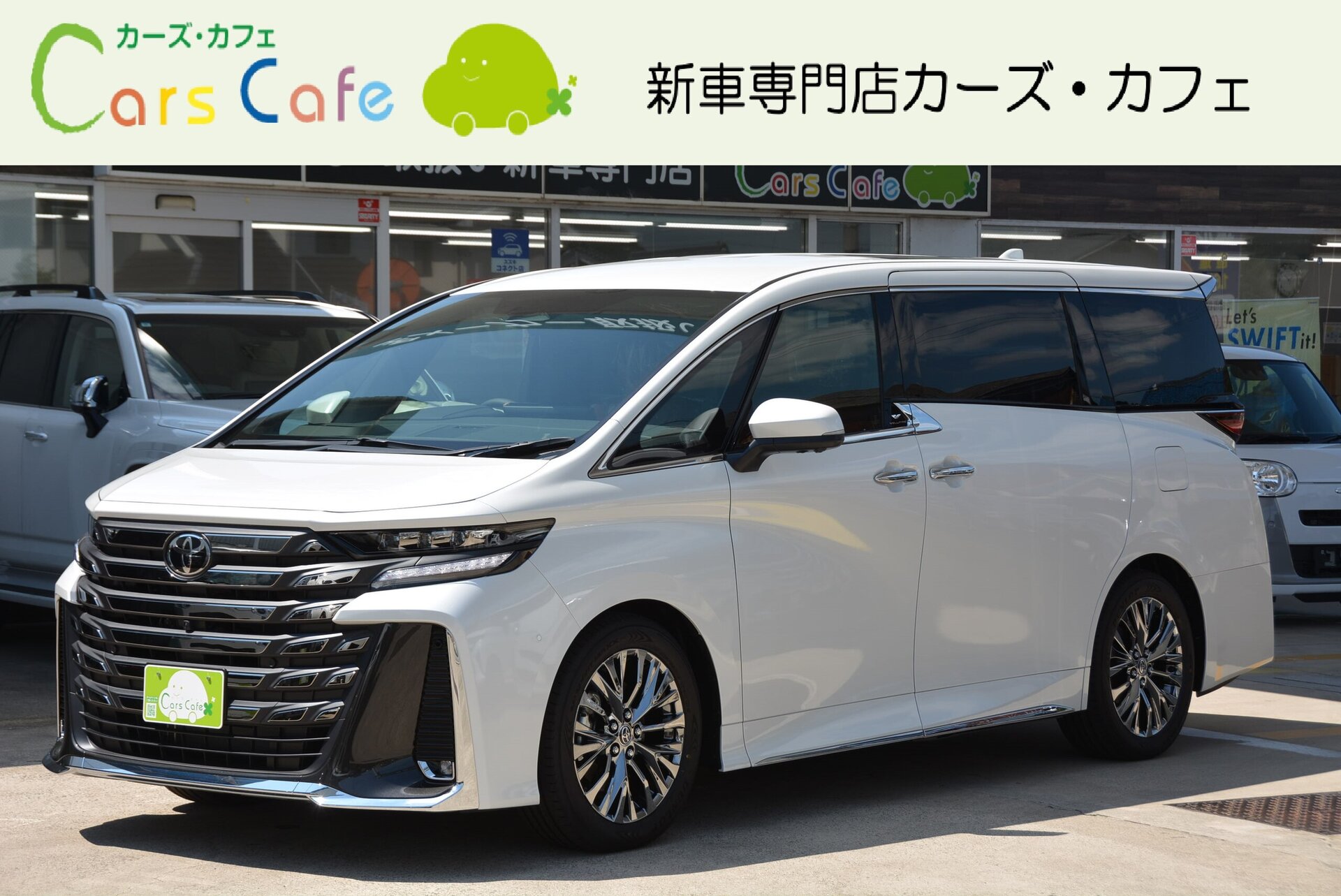 TOYOTA VELLFIRE - View 1