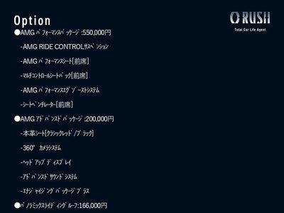 MERCEDES-BENZ A-CLASS AMG - 2