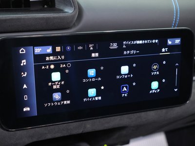 2022 Maserati MC20 — миниатюра 64
