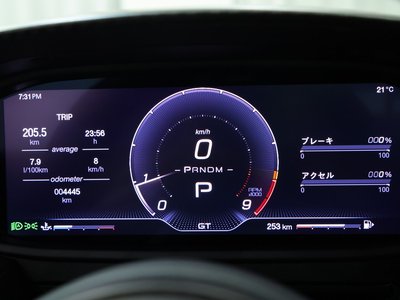 2022 Maserati MC20 — миниатюра 57